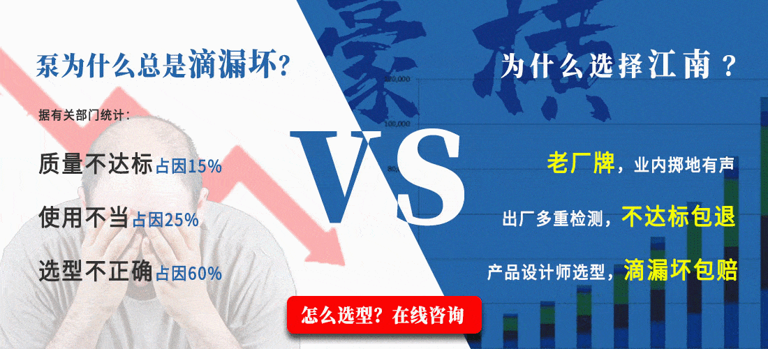 JMP不銹鋼磁力泵在線咨詢